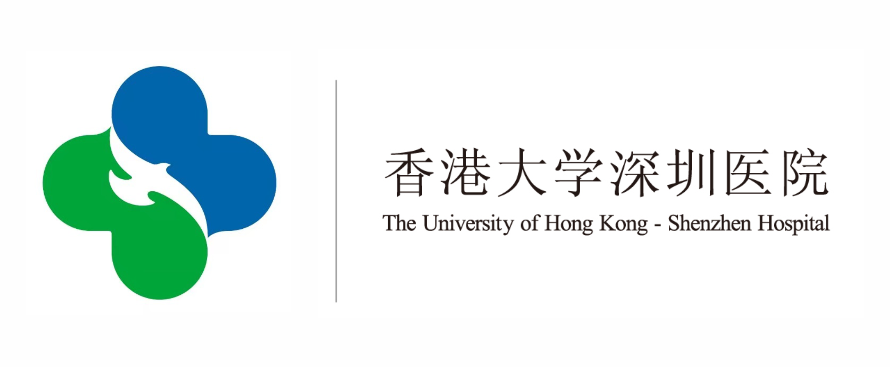 深圳大學(xué)總醫(yī)院